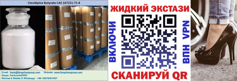 БУТИРАТ BDO 33% Дзержинский