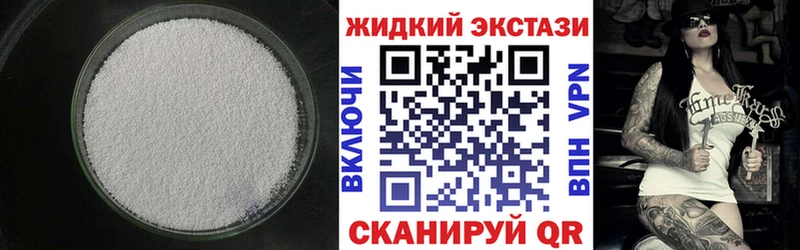 БУТИРАТ вода ОМГ ОМГ как войти Дзержинский
