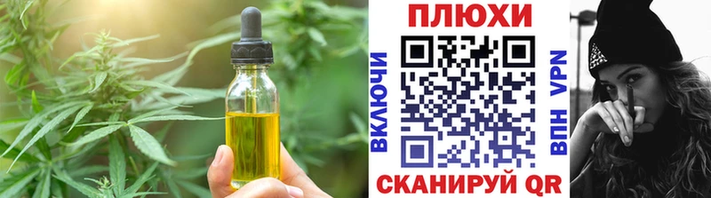 Canna-Cookies марихуана  Дзержинский 
