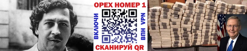 мега Дзержинский Cocaine Columbia где купить наркотик