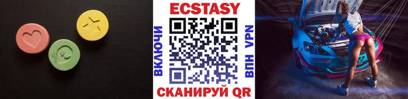 ЭКСТАЗИ ешки  что такое   блэк спрут онион  Дзержинский 