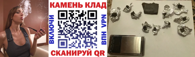 ГАШ Изолятор  цена наркотик  Дзержинский 