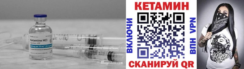 Кетамин ketamine  Дзержинский 