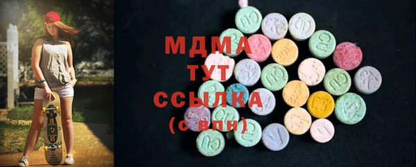кокаин премиум Алексеевка