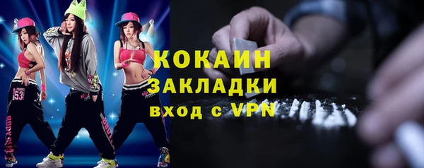 прущие крисы Алексин