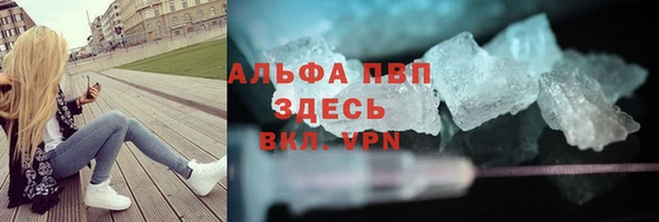 кокаин премиум Алексеевка