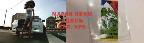 прущие крисы Алексин