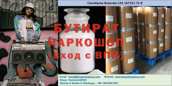 прущие крисы Алексин