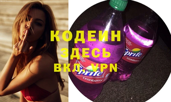 apvp Пересвет