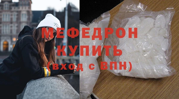 мет Переславль-Залесский