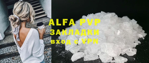 прущие крисы Алексин