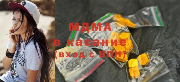кокаин премиум Алексеевка