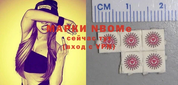 бошки Пестово