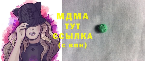 прущие крисы Алексин