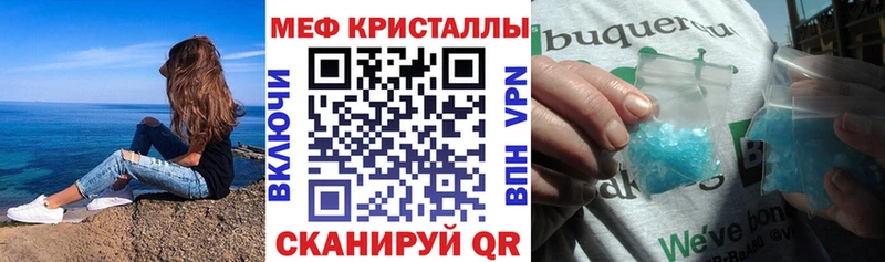 цена наркотик  Дзержинский  МЕФ 4 MMC 