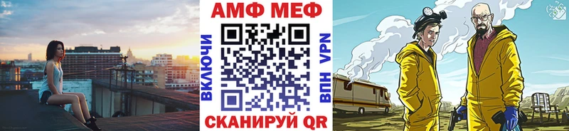 МЕТАМФЕТАМИН пудра  хочу наркоту  blacksprut вход  Дзержинский 