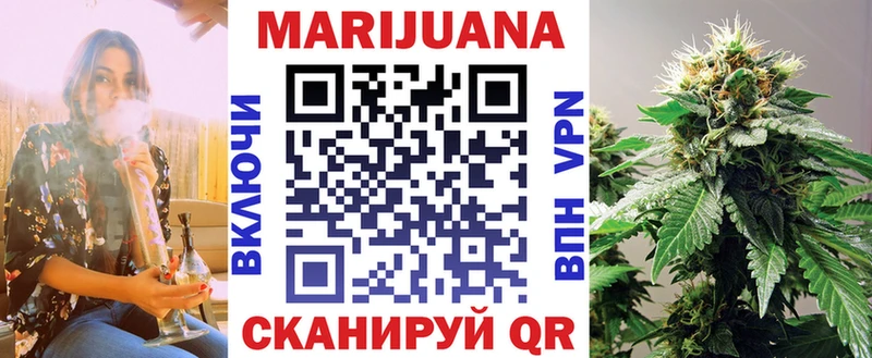 Бошки марихуана план Дзержинский
